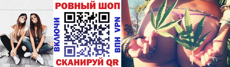 Купить закладку A-PVP  Меф  АМФ  Конопля  ГАШИШ  Кызыл