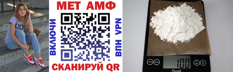 АМФЕТАМИН VHQ  Купить  Кызыл 