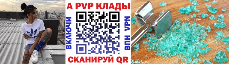 А ПВП мука  Купить где  Кызыл 