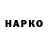 БУТИРАТ BDO 33% Mark Bilyk