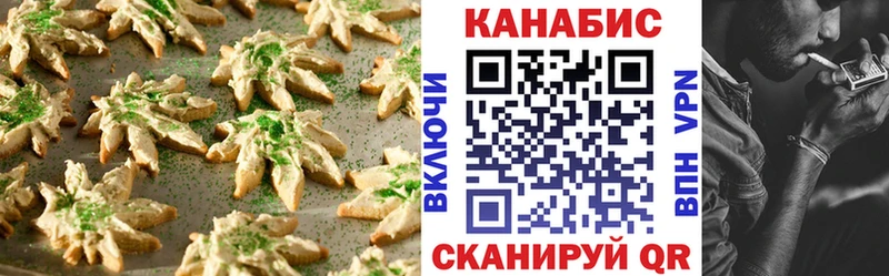 Купить где  Кызыл  Cannafood марихуана 
