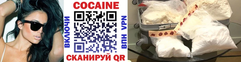 Кокаин VHQ Кызыл