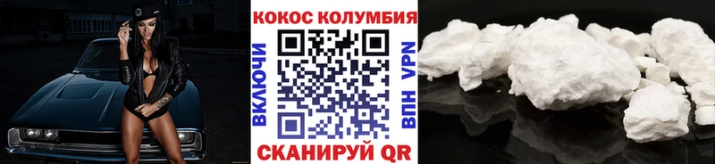 Cocaine 98%  Купить где  Кызыл 