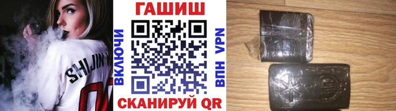 ГАШИШ 40% ТГК Кызыл
