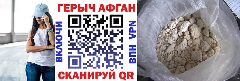 Купить  Кызыл  ГЕРОИН гречка 