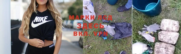 хмурый Бугульма