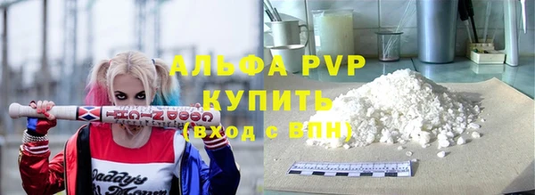 кокаин Бородино