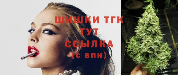 кокаин VHQ Бронницы
