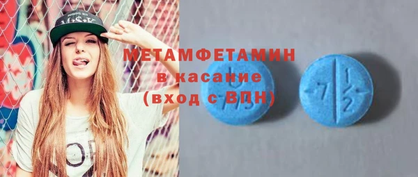 кокаин VHQ Бронницы