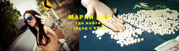 кокаин VHQ Бронницы