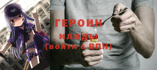 кокаин VHQ Бронницы