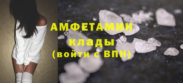 кокаин Бородино