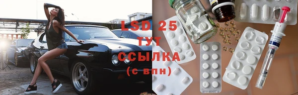 кокаин Бородино