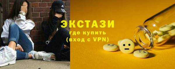 хмурый Бугульма
