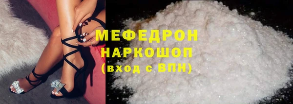 кокаин Бородино