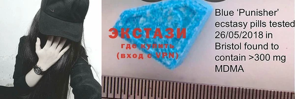 кокаин Бородино