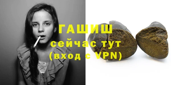 кокаин VHQ Бронницы