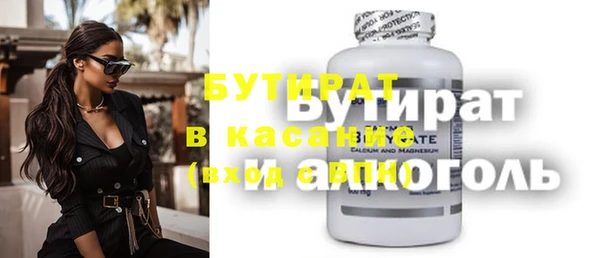хмурый Бугульма