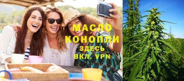 хмурый Бугульма
