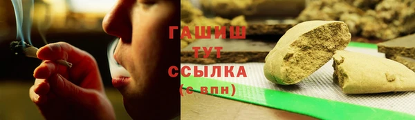 кокаин Бородино