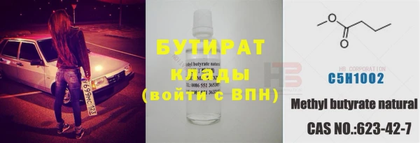 хмурый Бугульма