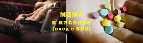 кокаин VHQ Бронницы