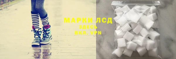 кокаин Бородино