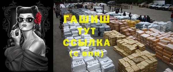 кокаин Бородино