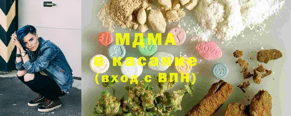 кокаин Бородино