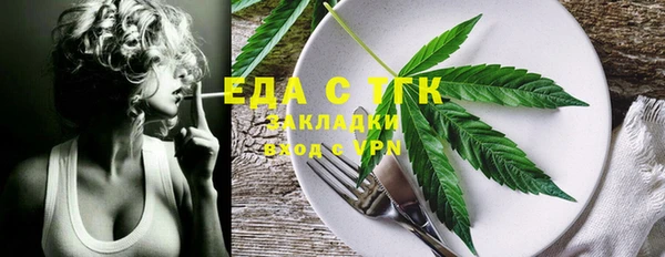 хмурый Бугульма
