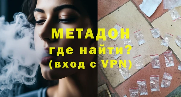 кокаин Бородино
