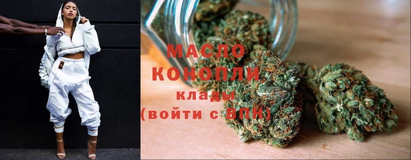 кокаин Бородино