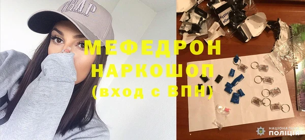 хмурый Бугульма
