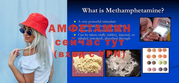 кокаин VHQ Бронницы