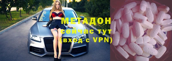 кокаин VHQ Бронницы