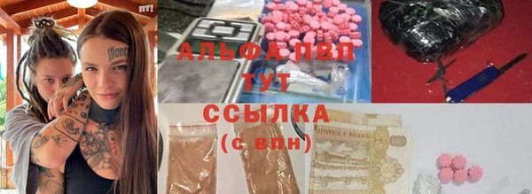 кокаин Бородино