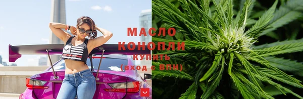 кокаин Бородино