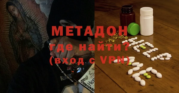 кокаин VHQ Бронницы