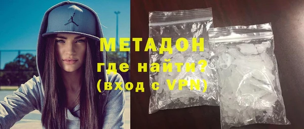 кокаин VHQ Бронницы