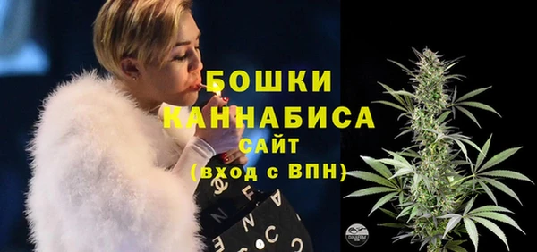 кокаин Бородино