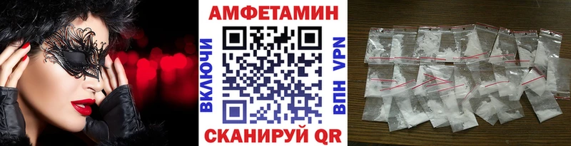 Купить закладки  Кызыл  МЕТАМФЕТАМИН мет 