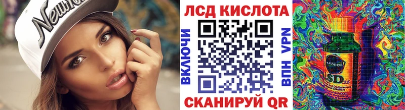 Марки NBOMe 1,8мг  Купить  Кызыл 